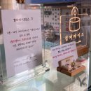겸재케이크