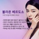 라벨르피부관리실 이미지