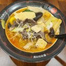 춘리 마라탕 독산점