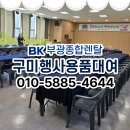 부광렌탈 이미지