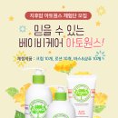 원스케어 이미지