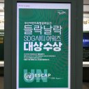 부산광역시청_1층 | 15분도시 부산 리뷰챌린지 이벤트 참여 부산시청 들락날락