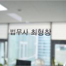 다름법무사사무소 - 5565 | 다름법무사사무소
