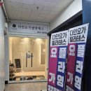 플라잉독 | 구리요가필라테스 플라잉 전통요가 예약없이 이용 가능한 곳