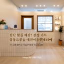 주식회사 프로젝트문 | 검단 애견미용] ' 살롱드몽송 ' 애견미용인테리어 시공 후기 ㅣ 역대급 인테리어로 변신한 애견미용숍