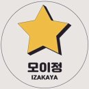 모이정 네이버블로그