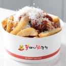 꿀마니닭강정 이미지
