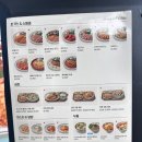 덕현초 앞 | 양주 고읍동 맛집 추천 : 덕현초 돈까스 파스타 맛집 | 뜨돈 양주점