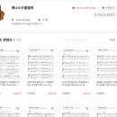 우쿨렐레(주간) 이미지