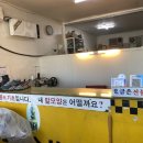 구두 운동화 빨래방 이미지