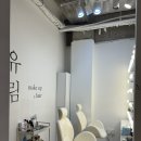 유림-20 | 메이크업#20. 유림메이크업 신랑 상담 후기