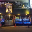 어시장 2 이미지
