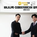 일신미디어