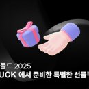 인터코리아