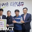 대덕건재 이미지