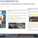 소담테크