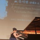 칸타레음악학원 이미지