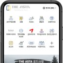 코핀홀딩스 주식회사