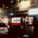 신곱창 이미지