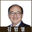김범열 이미지