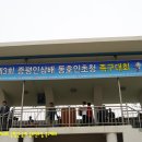 정관장 증평점 이미지