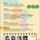참사랑어린이집 이미지