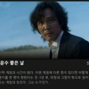 상우운수 이미지