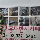 수(秀) 노래연습장 이미지