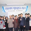 동부케어 이미지