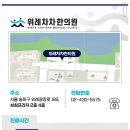 차차한의원 이미지