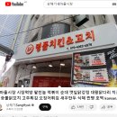 경성찹쌀꽈배기송파일신여상점 | 잠실 새마을전통시장 먹거리 _ 야구장 포장후기