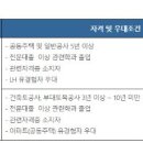 (주)일성건설 이미지