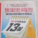 한양더파크온천 이미지