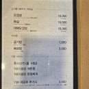 탑부평본점 이미지