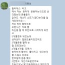 판암동159 | [회원리뷰] 필라테스 회원후기 / 허리협착증
