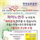 그린인쇄기획 이미지
