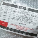 수복얼큰감자탕 이미지