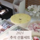 다온설기 이미지