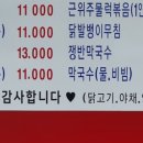 닭이봉 원조 춘천닭갈비 네이버블로그