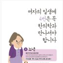 반곡한의원 이미지