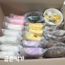 석우초등학교 | 동탄 떡집 금손떡가 백일떡 답례떡 수제떡 전문점