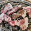 별미 뒷통구이