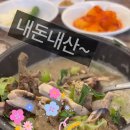 임꺽정순대국 이미지