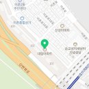 이촌대림공인중개사사무소 이미지