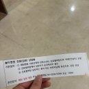 간병일기36 서울성모병원에서 간경화 복수천자 후 경기도립노인전문평택병원 요양병원 전원입원