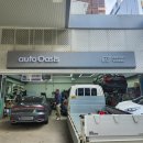 오토오아시스지에스타워점 이미지