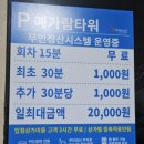 큰집묵은지 이미지