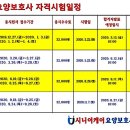 강남케어요양보호사교육원 이미지