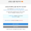 누리펀딩과 함께한 1주년 결산 투자후기