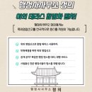 광장행정사사무소 이미지